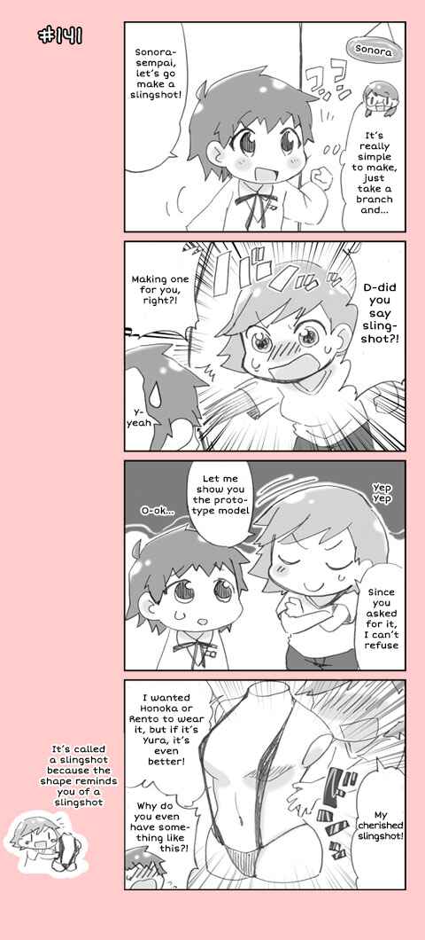 Page 1 Chapter 8 4-koma C³