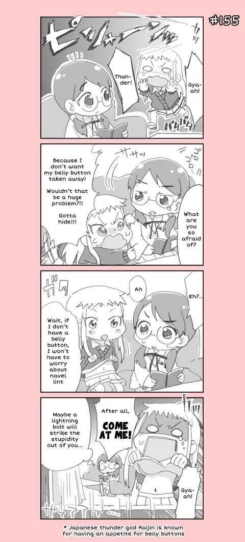 Page 15 Chapter 8 4-koma C³