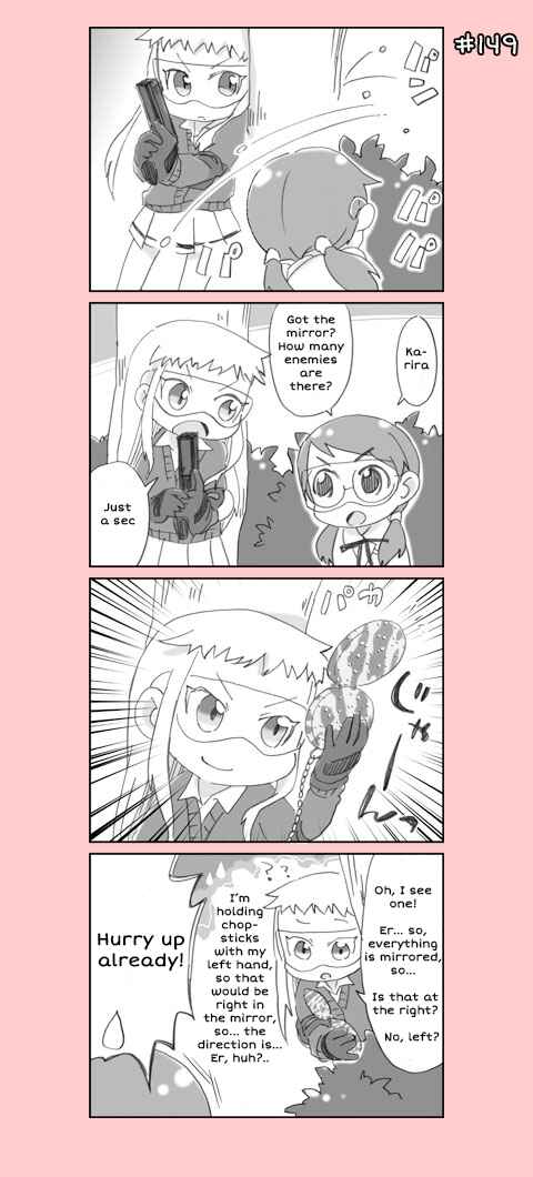 Page 9 Chapter 8 4-koma C³