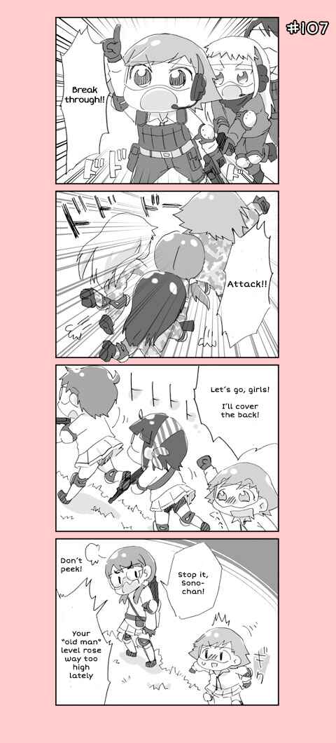 Page 7 Chapter 6 4-koma C³