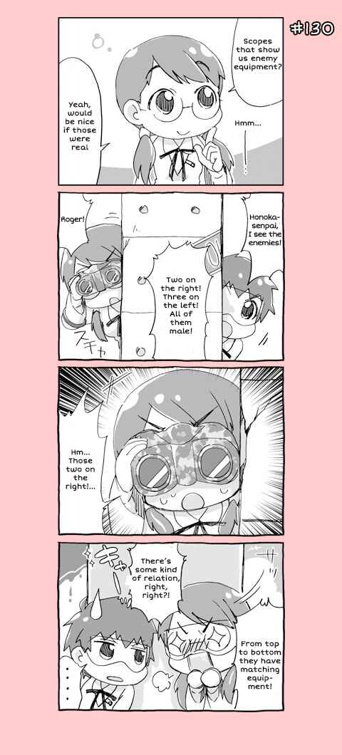 Page 11 Chapter 7 4-koma C³
