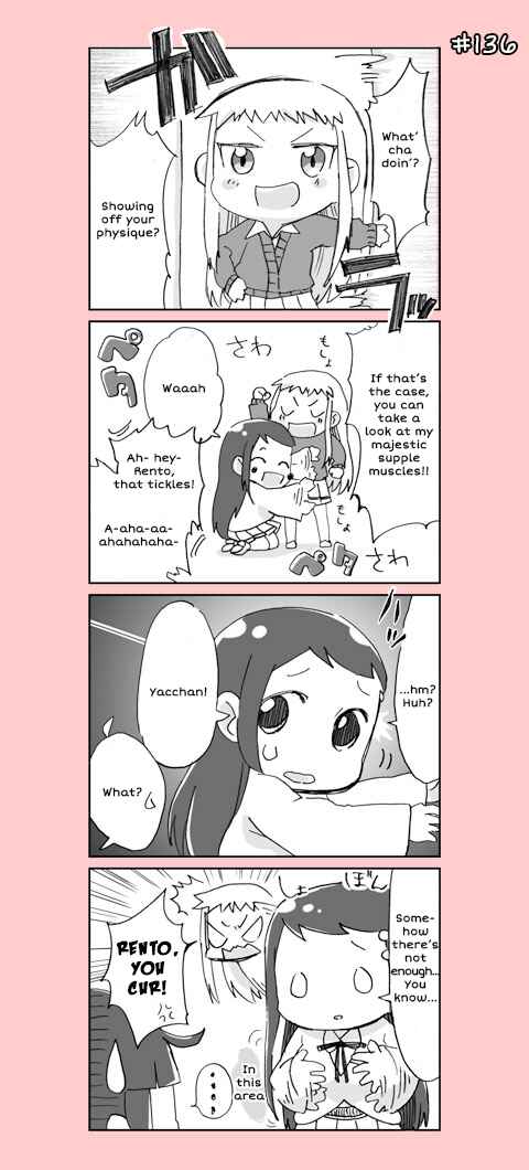 Page 17 Chapter 7 4-koma C³