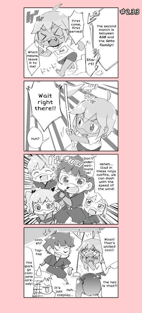 Page 13 Chapter 12 4-koma C³