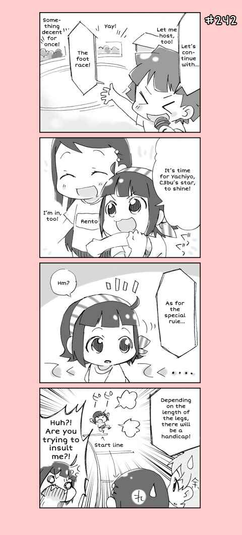 Page 22 Chapter 12 4-koma C³