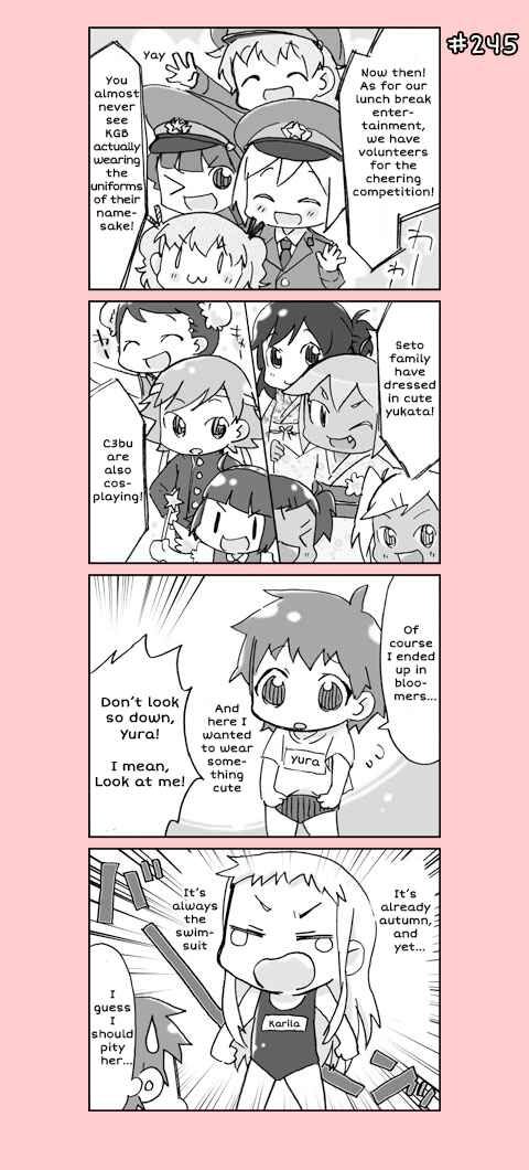 Page 25 Chapter 12 4-koma C³