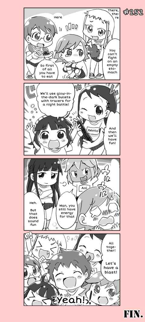 Page 32 Chapter 12 4-koma C³