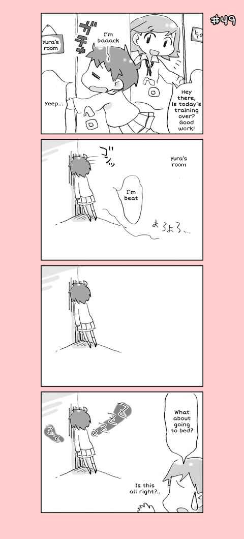 Page 9 Chapter 3 4-koma C³