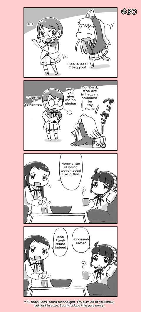 Page 10 Chapter 2 4-koma C³