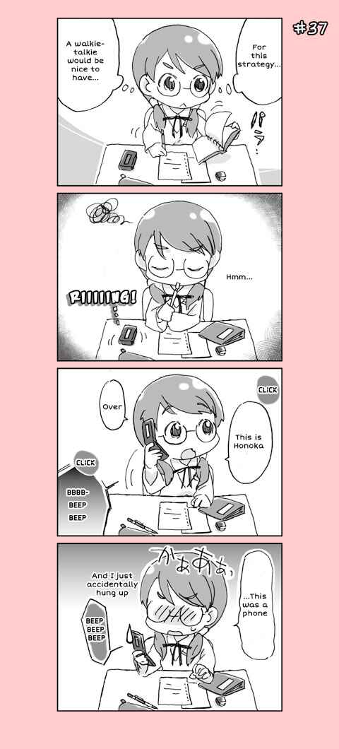 Page 17 Chapter 2 4-koma C³
