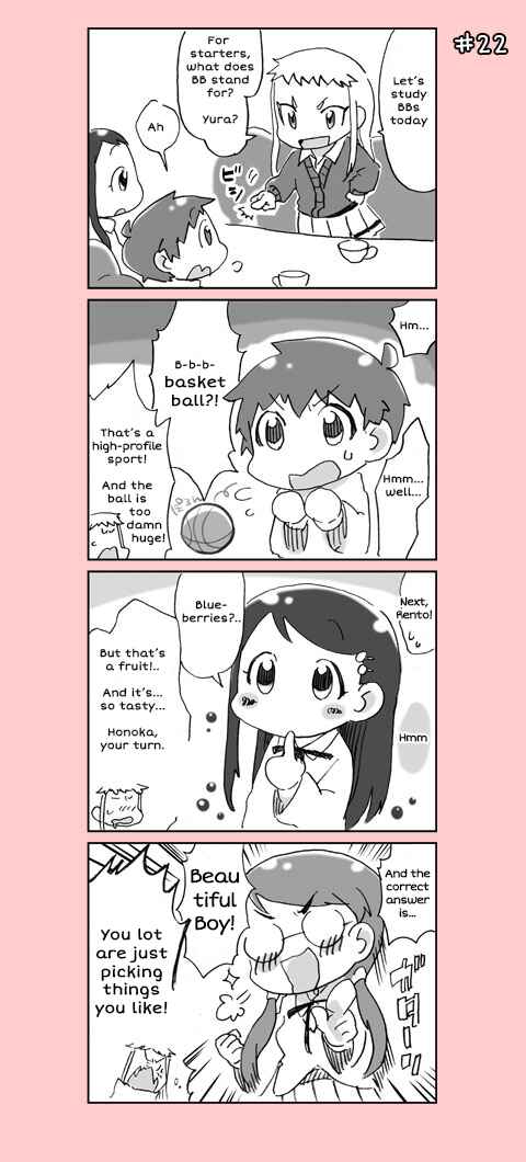 Page 2 Chapter 2 4-koma C³