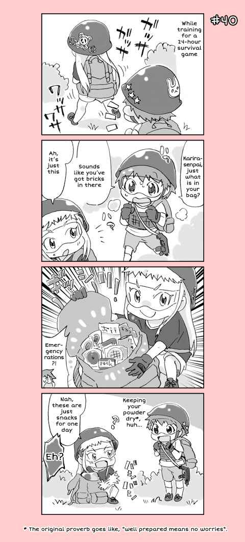 Page 20 Chapter 2 4-koma C³
