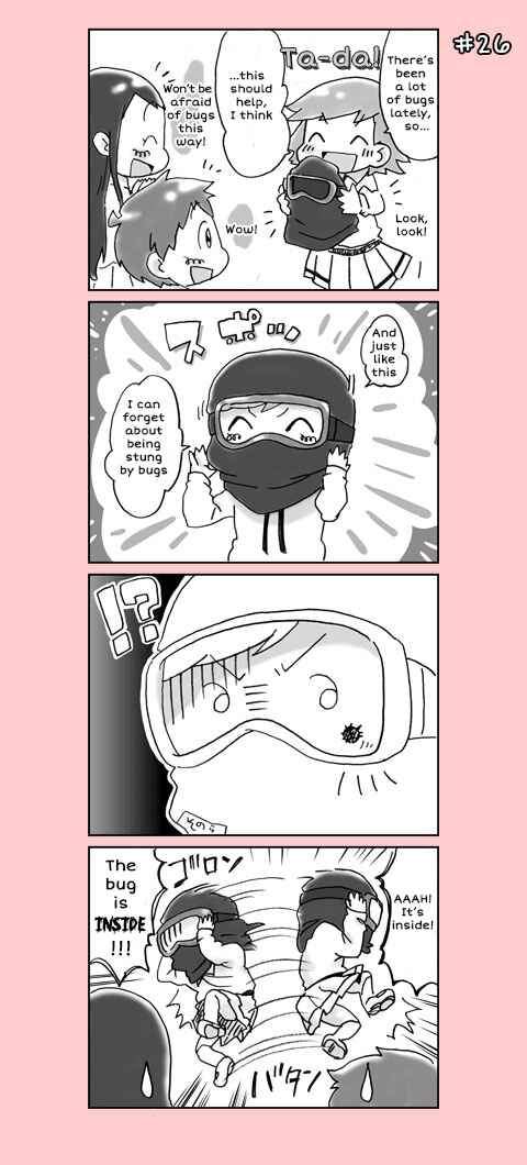 Page 6 Chapter 2 4-koma C³