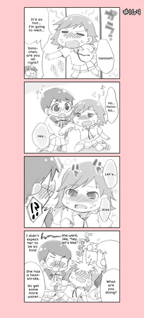 Page 4 Chapter 9 4-koma C³