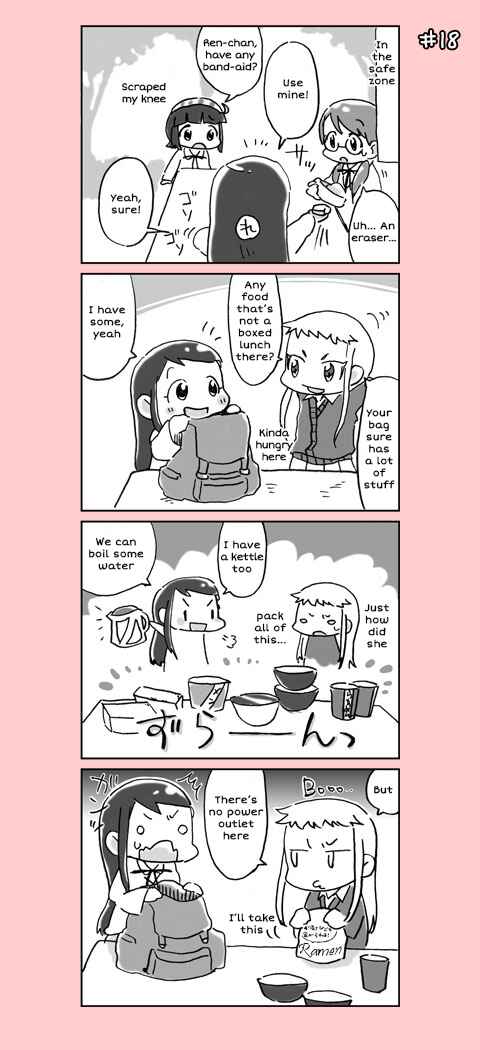 Page 18 Chapter 1 4-koma C³