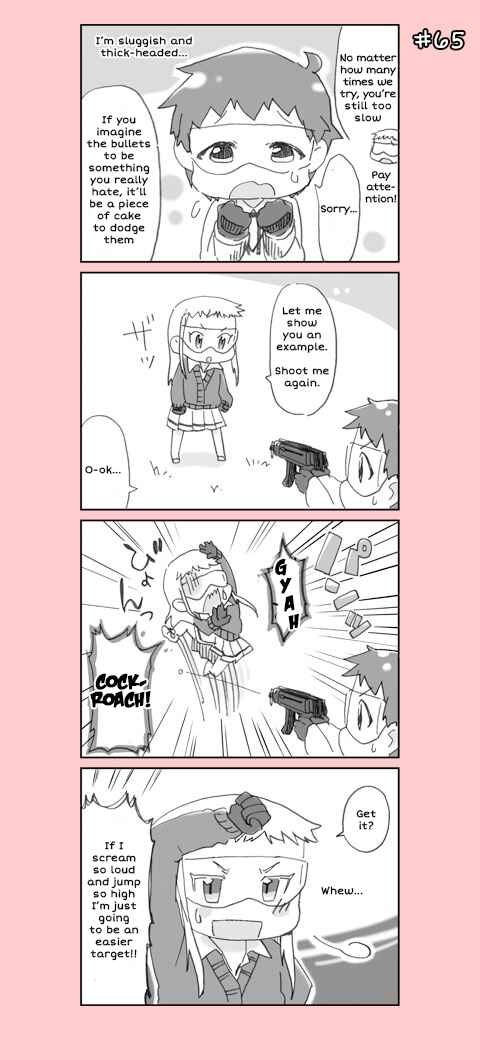 Page 5 Chapter 4 4-koma C³