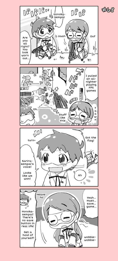 Page 8 Chapter 4 4-koma C³