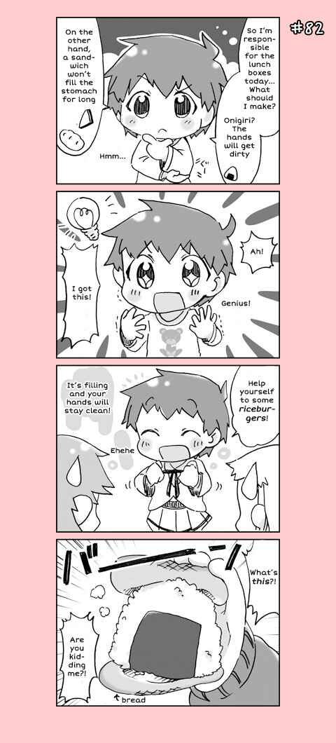 Page 2 Chapter 5 4-koma C³