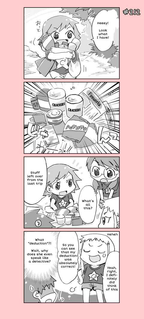 Page 12 Chapter 11 4-koma C³