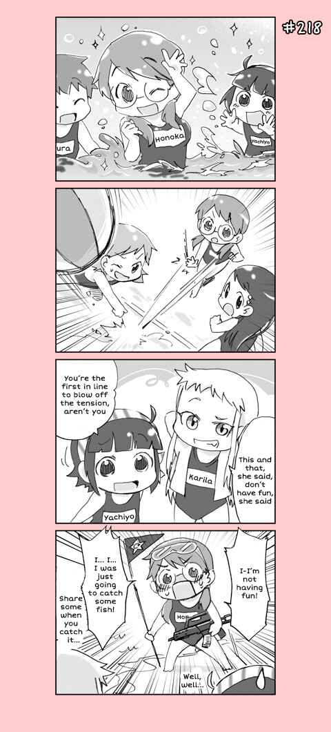 Page 18 Chapter 11 4-koma C³