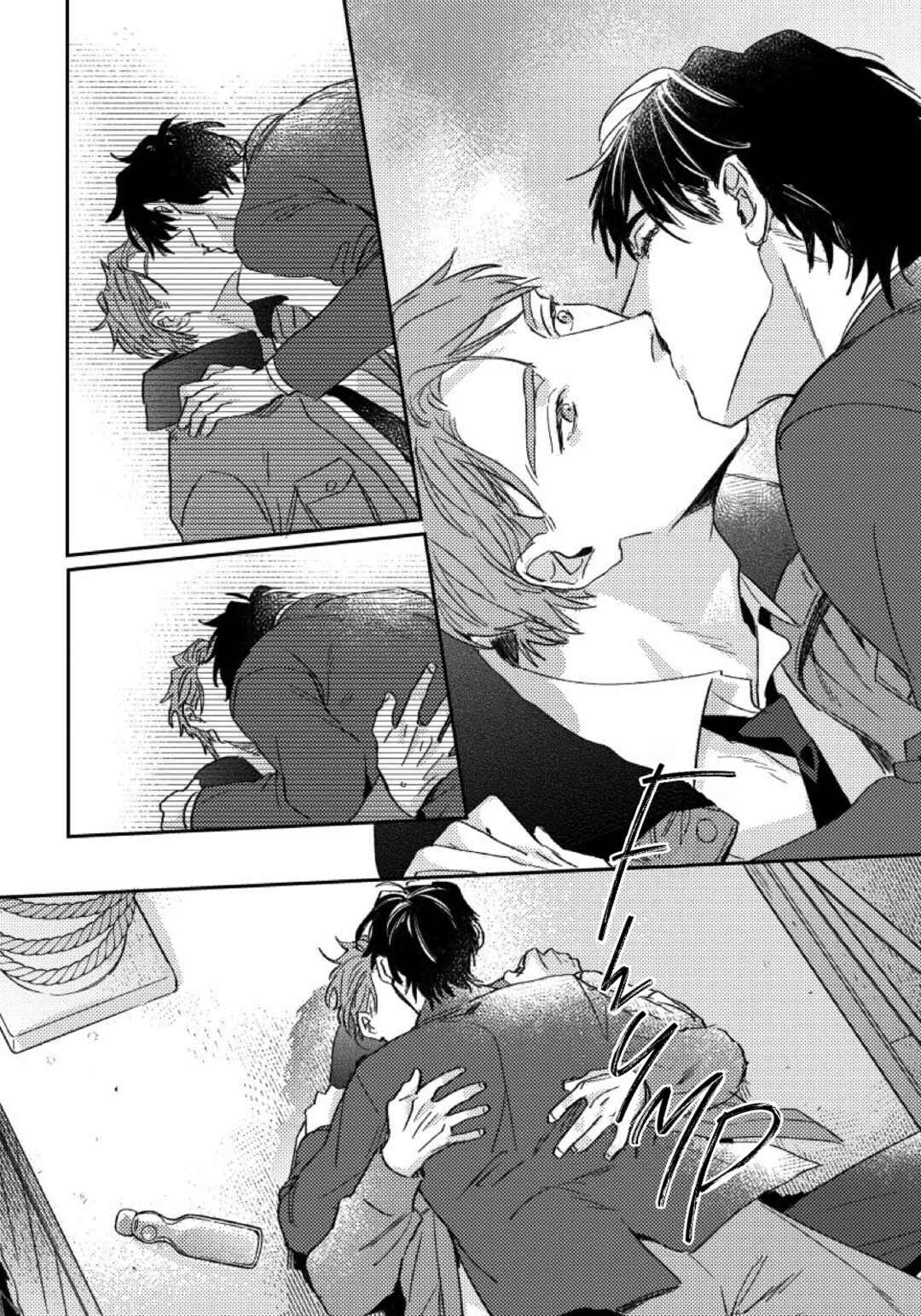Page 20 Chapter 6 I Cant Get Through The Night Alone