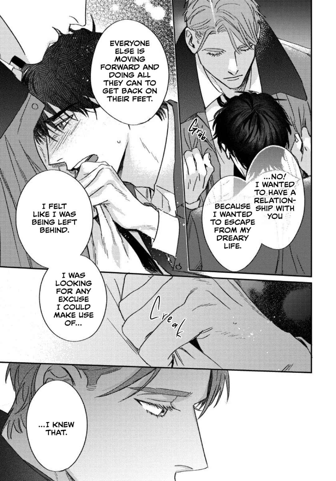 Page 25 Chapter 6 I Cant Get Through The Night Alone