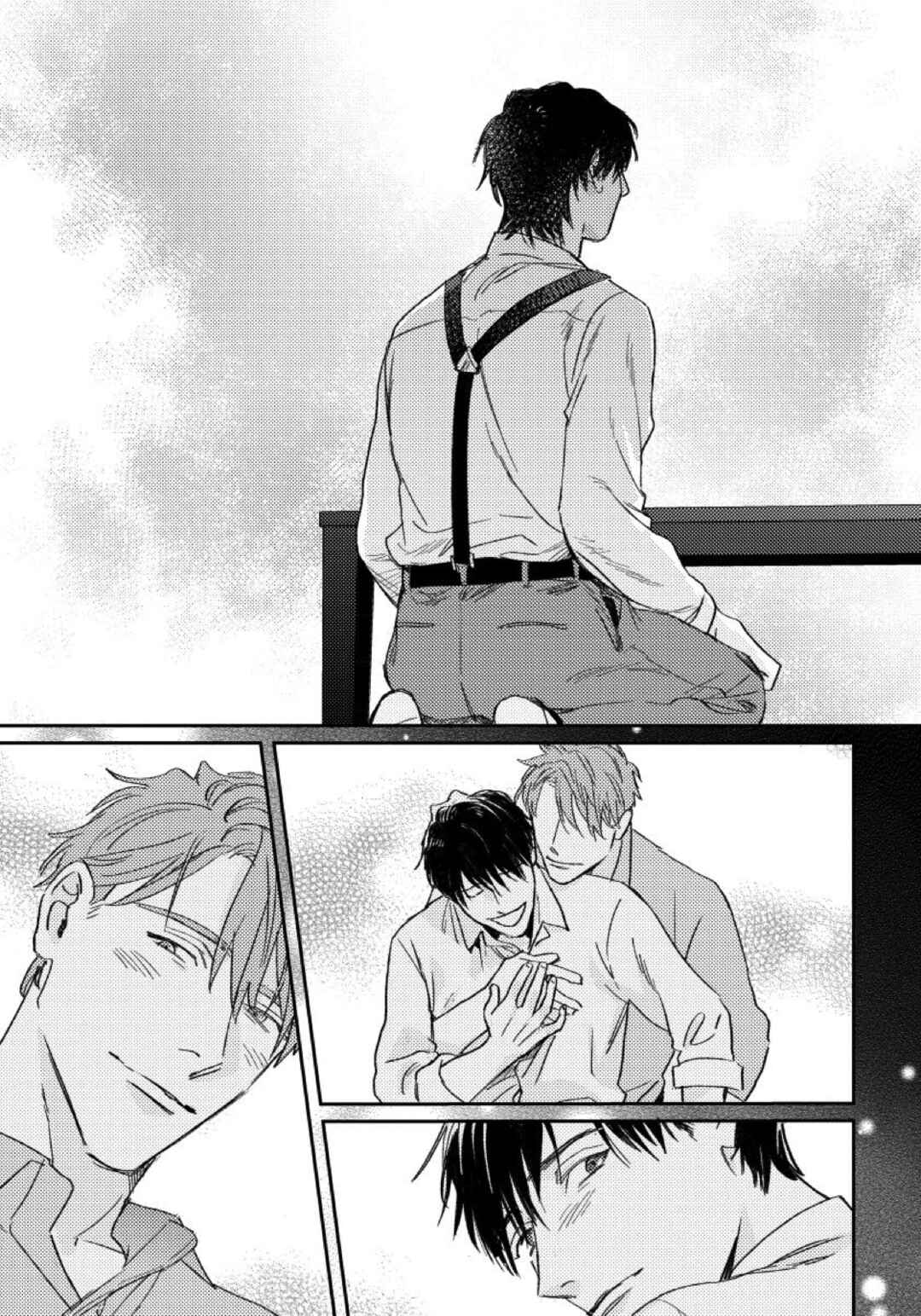 Page 9 Chapter 6 I Cant Get Through The Night Alone