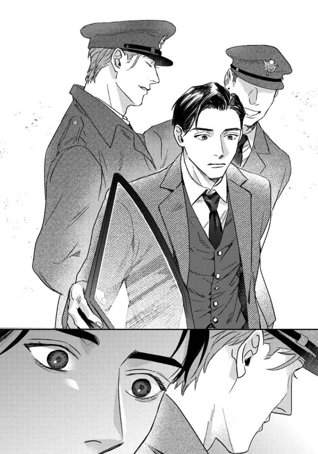 Page 27 Chapter 5 I Cant Get Through The Night Alone