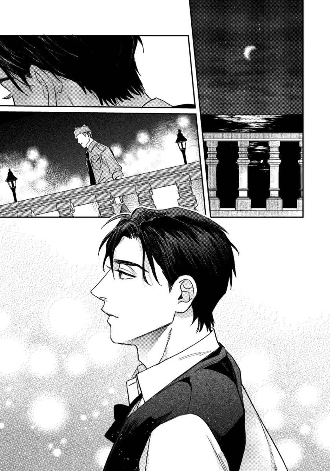 Page 8 Chapter 5 I Cant Get Through The Night Alone