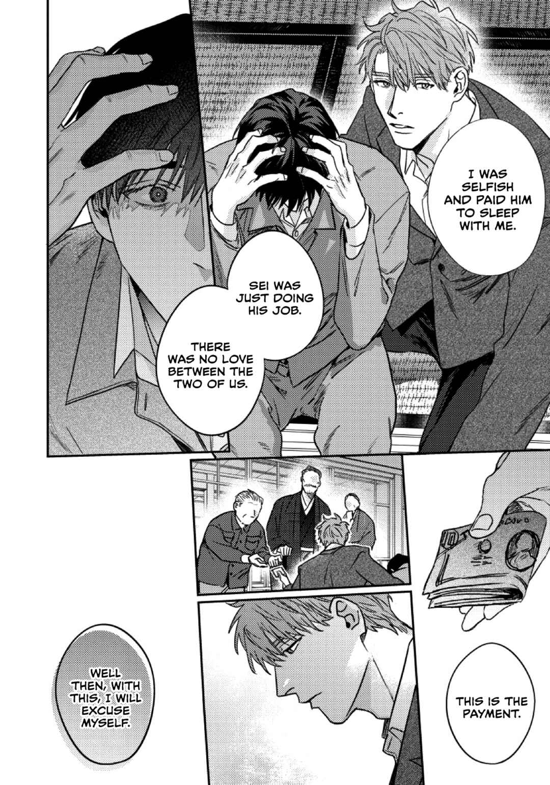 Page 32 Chapter 4 I Cant Get Through The Night Alone