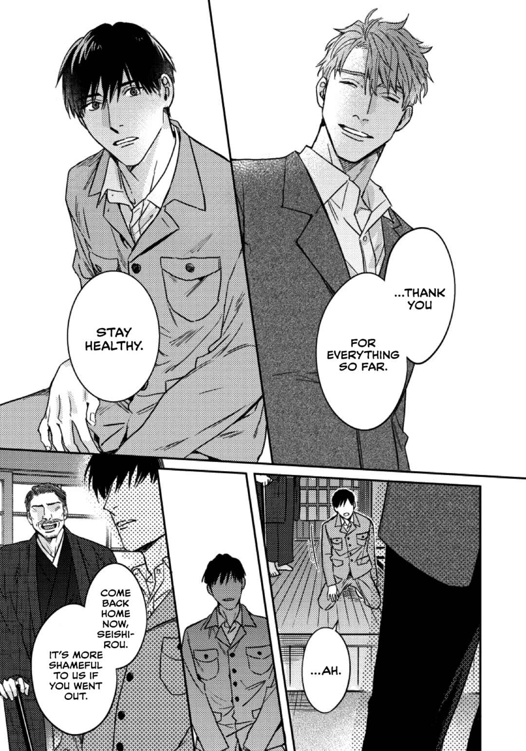 Page 33 Chapter 4 I Cant Get Through The Night Alone