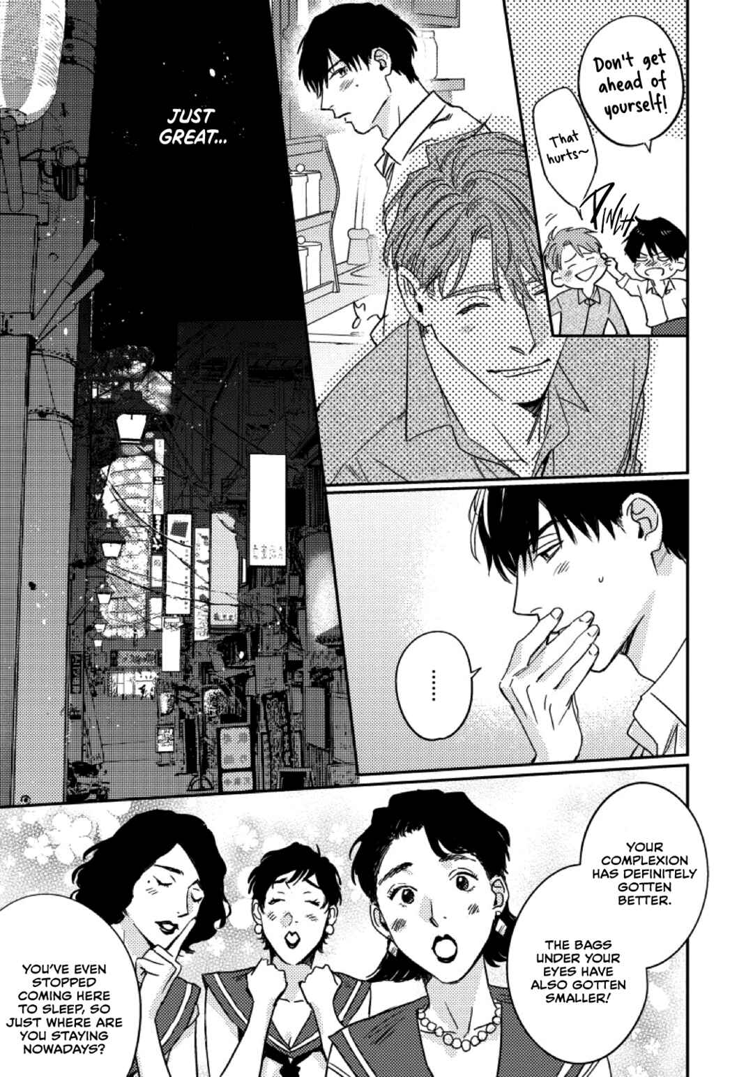 Page 9 Chapter 4 I Cant Get Through The Night Alone