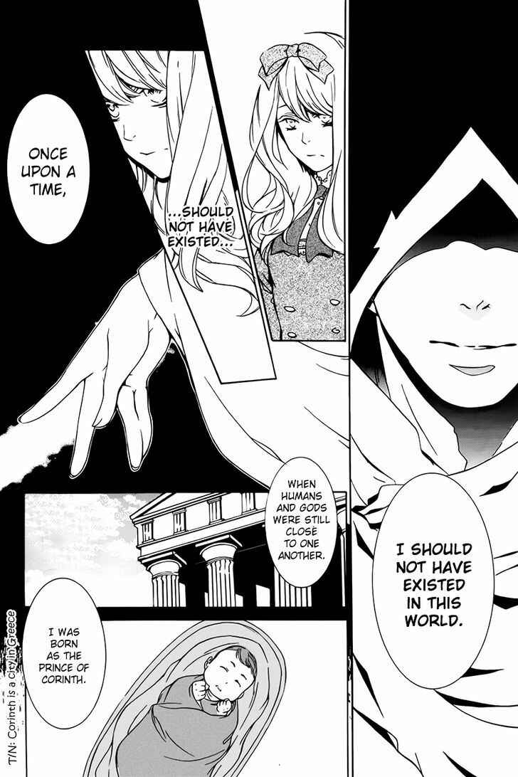 Page 10 Chapter 3 Nightmare Express