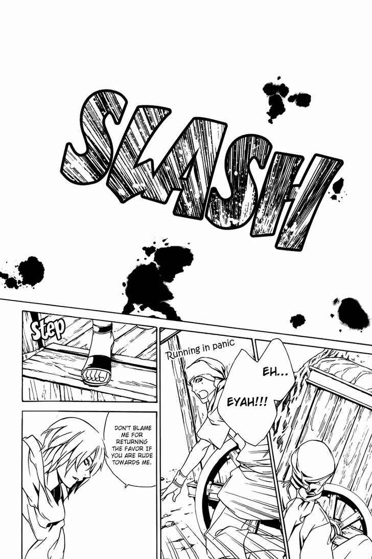 Page 14 Chapter 3 Nightmare Express