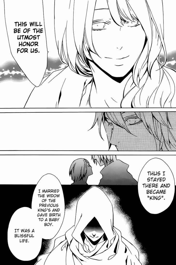 Page 21 Chapter 3 Nightmare Express