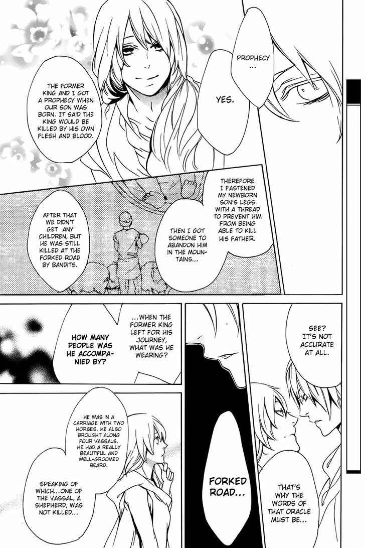 Page 29 Chapter 3 Nightmare Express