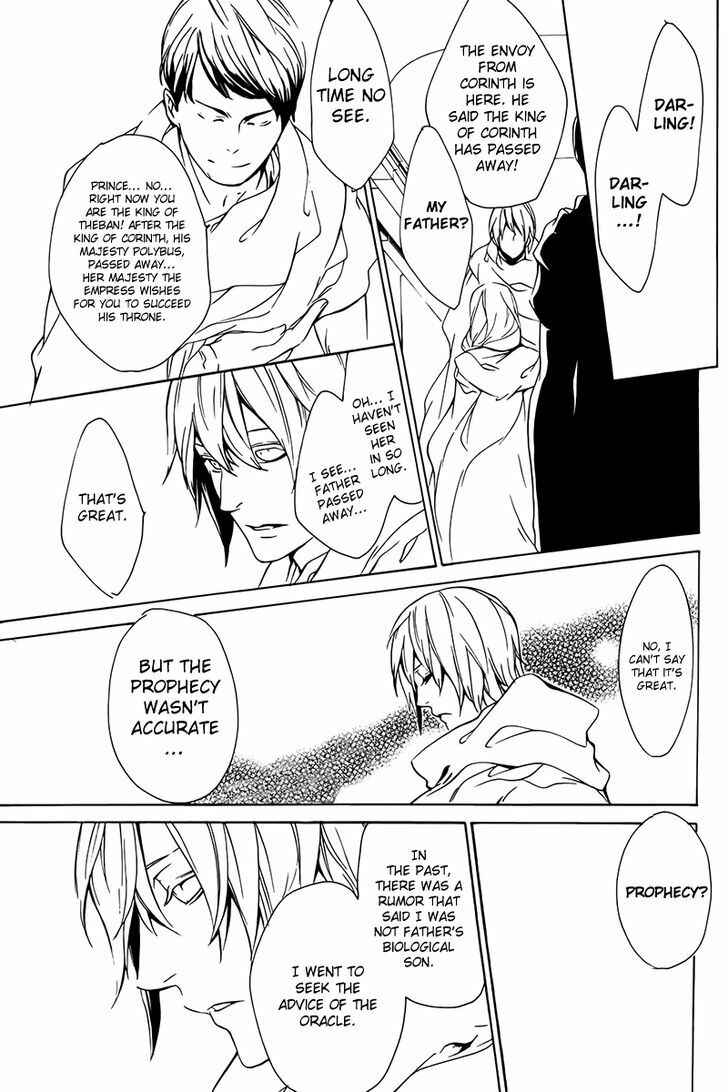 Page 31 Chapter 3 Nightmare Express