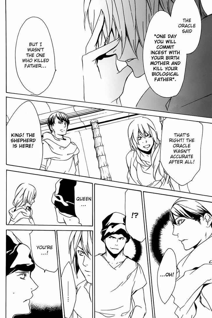 Page 32 Chapter 3 Nightmare Express