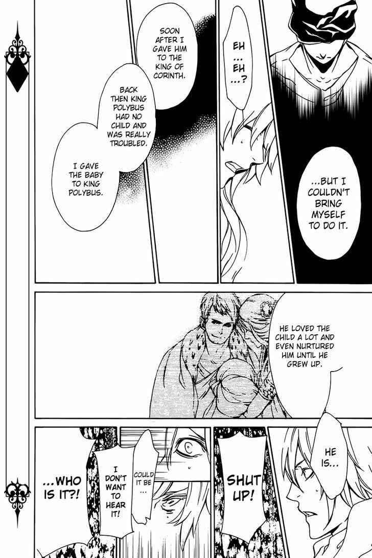Page 34 Chapter 3 Nightmare Express