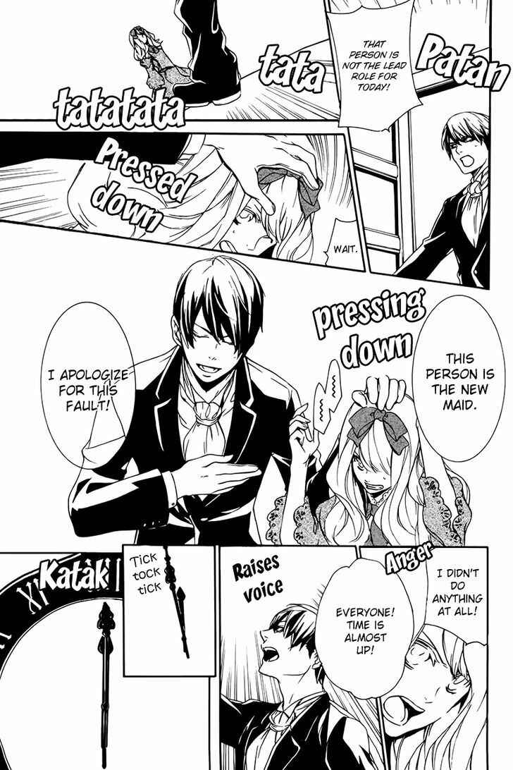 Page 5 Chapter 3 Nightmare Express