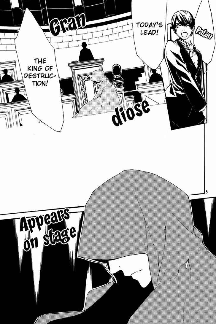 Page 7 Chapter 3 Nightmare Express