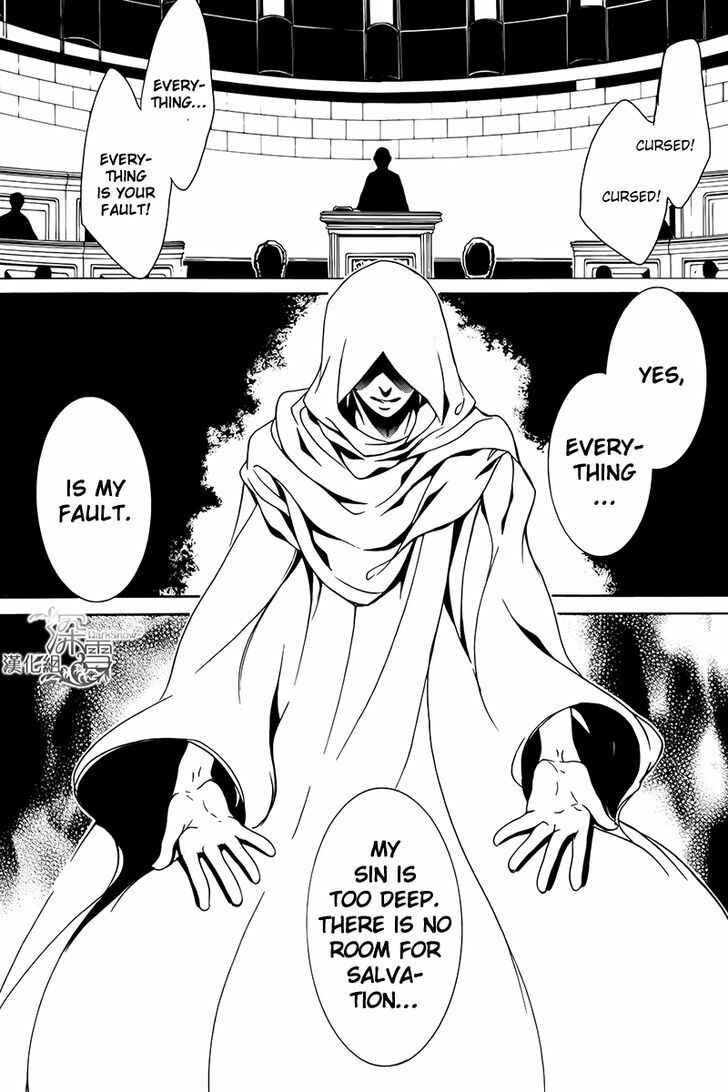 Page 9 Chapter 3 Nightmare Express