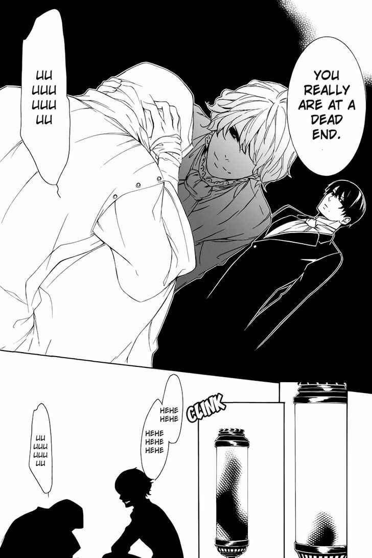 Page 19 Chapter 2 Nightmare Express