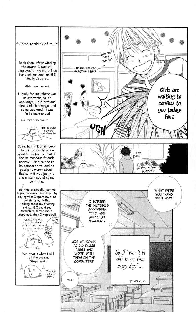 Page 13 Chapter 3 7 Jikanme Rhapsody