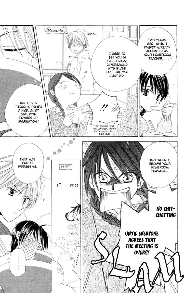 Page 19 Chapter 3 7 Jikanme Rhapsody