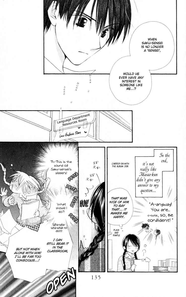 Page 25 Chapter 3 7 Jikanme Rhapsody