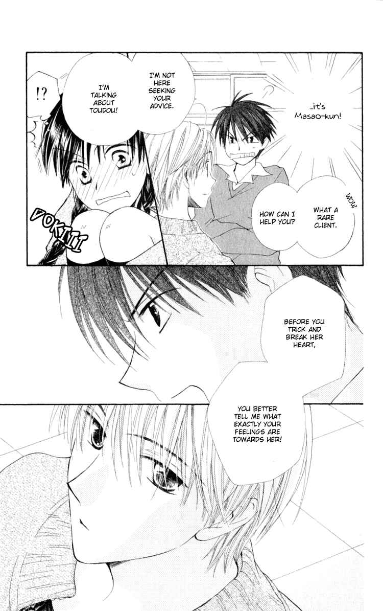 Page 27 Chapter 3 7 Jikanme Rhapsody