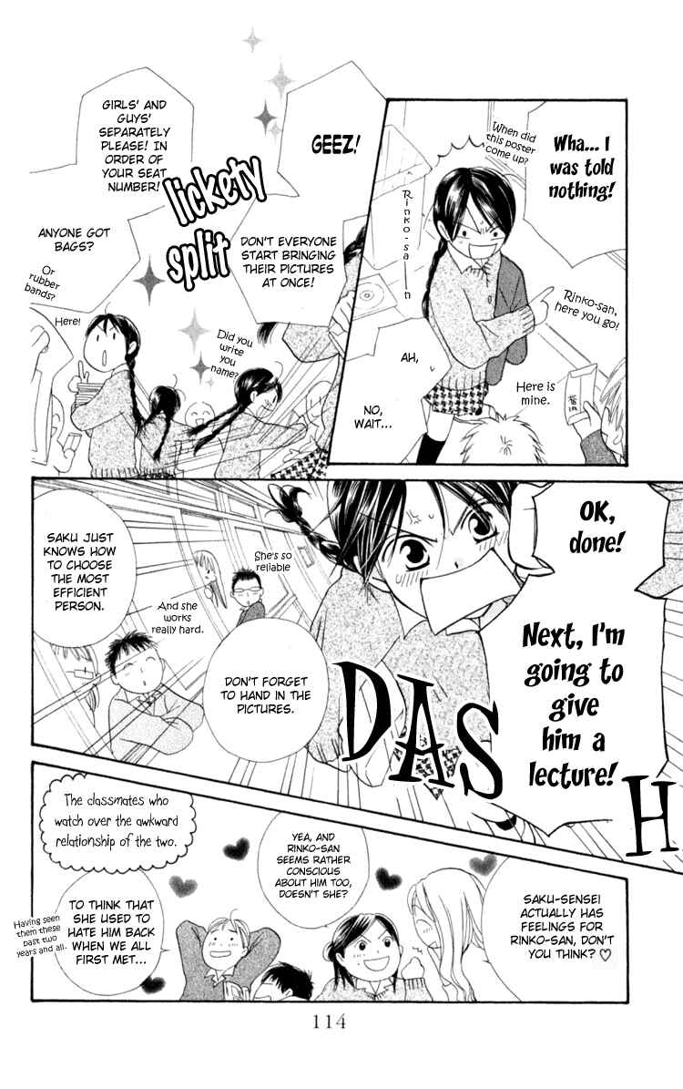 Page 4 Chapter 3 7 Jikanme Rhapsody