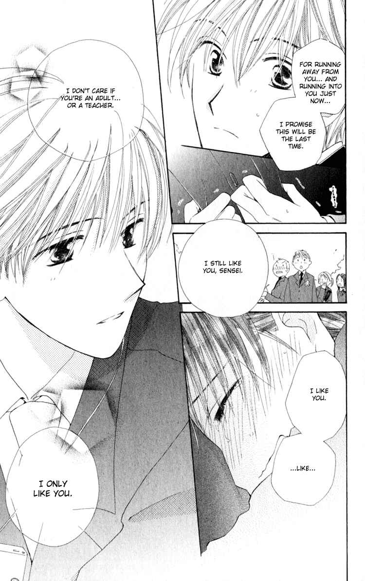 Page 45 Chapter 3 7 Jikanme Rhapsody
