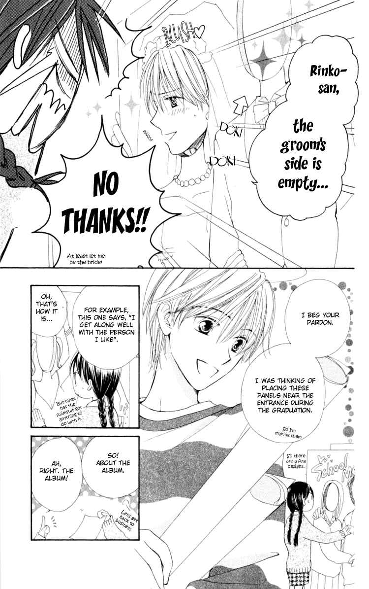 Page 7 Chapter 3 7 Jikanme Rhapsody