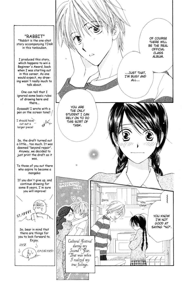 Page 9 Chapter 3 7 Jikanme Rhapsody
